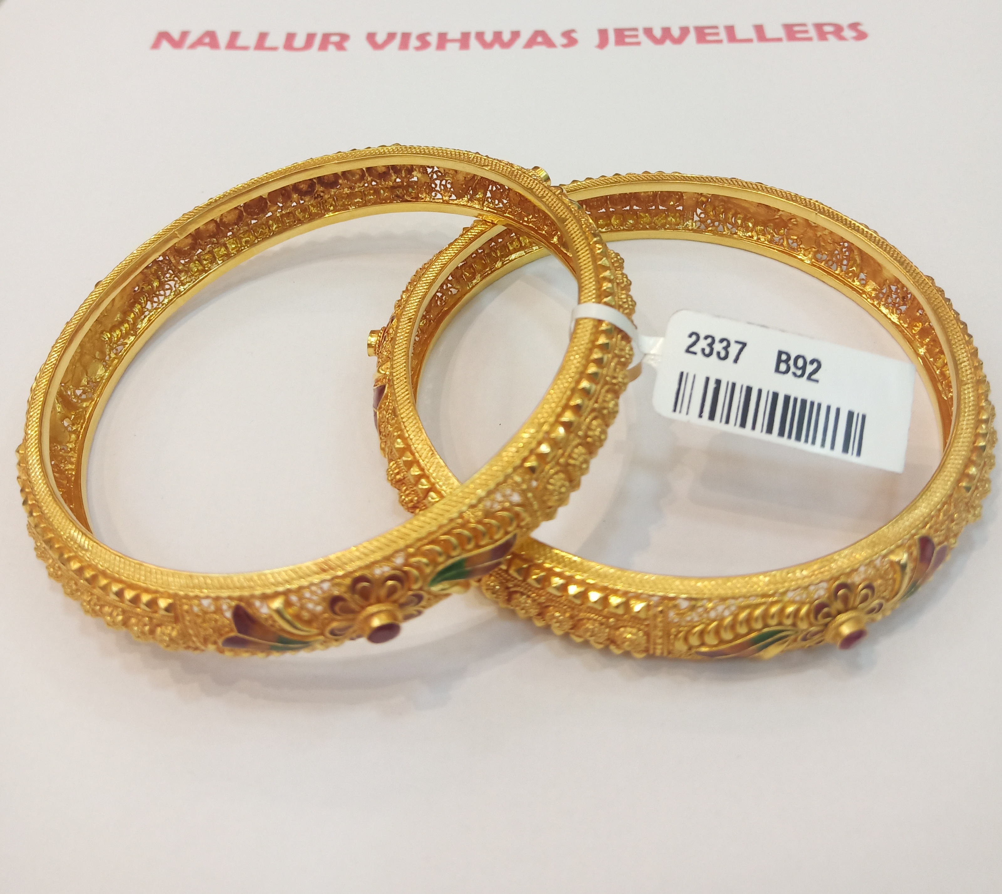 Nallur vishwas Jewellers
