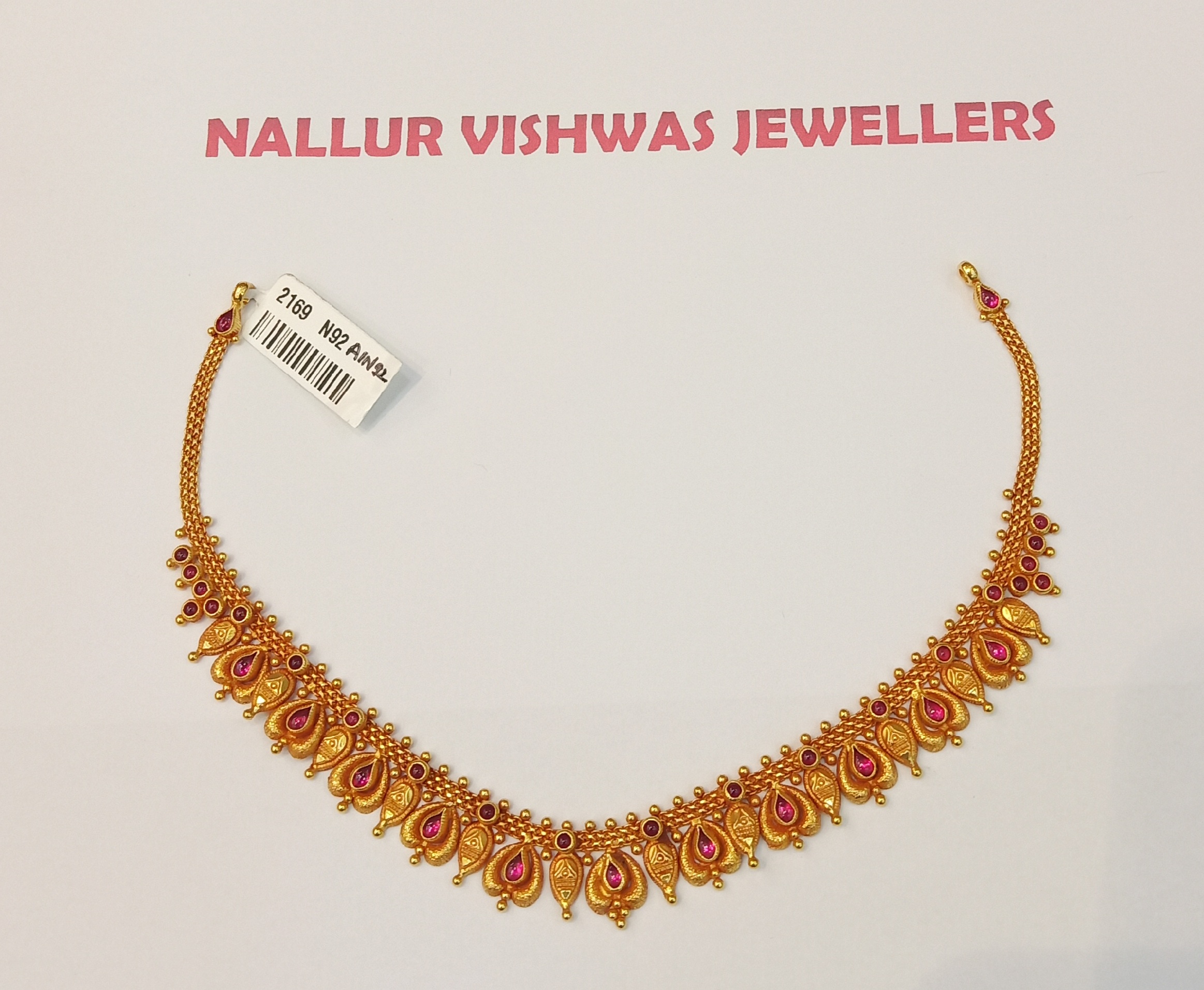 Nallur vishwas Jewellers